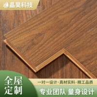 厂家直销 实木地板 smdb-圆盘豆9515 原木地板 E0地板 十大地板品牌 批发定制